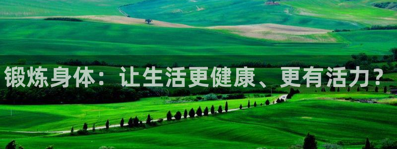 vsport体育官方平台体育
