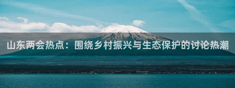 新闻图片