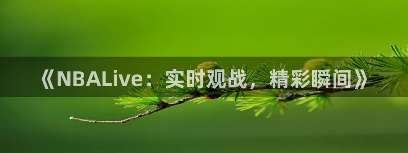 新闻图片